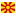 Macedonia