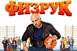 FizrUks