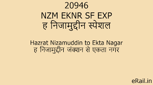 20946 NZM EKNR SF EXP Train Route