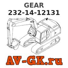 GEAR 232-14-12131 - KOMATSU Part catalog