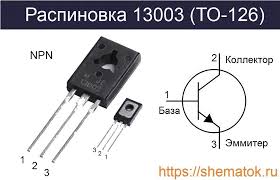 13003 транзистор характеристики, цоколевка, аналоги, datasheet