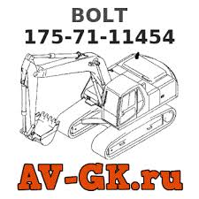 BOLT 175-71-11454 - KOMATSU Part catalog