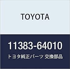 Amazon.com: Toyota 11383-64010 Engine Crankshaft Sealing Flange Gasket:  Automotive